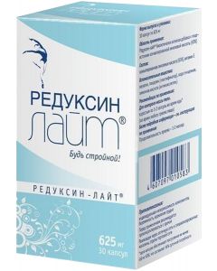Buy BAA 'Reduxin Light', capsules 625 mg, # 30 | Online Pharmacy | https://buy-pharm.com