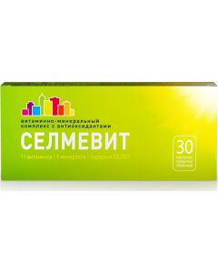 Buy Selmevit Tablets, p / o, # 30 | Online Pharmacy | https://buy-pharm.com