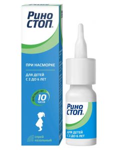 Buy Rinostop nasal spray. dosage. 0.05% fl. 15ml # 1  | Online Pharmacy | https://buy-pharm.com
