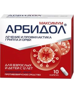 Buy Arbidol Maximum caps. 200mg # 10 | Online Pharmacy | https://buy-pharm.com