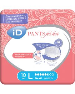 Buy Absorbent pants for women iD PANTS For Her L 10 pcs | Online Pharmacy | https://buy-pharm.com