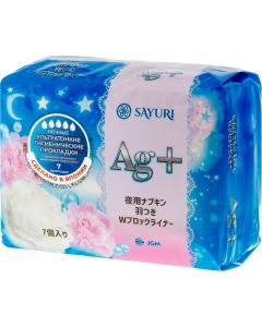 Buy Argentum + night pads, 32 cm, 7 pcs | Online Pharmacy | https://buy-pharm.com