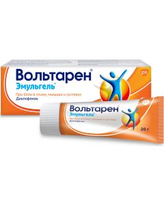 Buy Voltaren emulgel 1% 20g | Online Pharmacy | https://buy-pharm.com