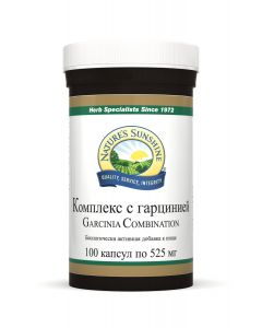 Buy Garcinia Combination, 100 525 mg Capsules  | Online Pharmacy | https://buy-pharm.com