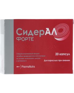 Buy SideAL Forte 595 mg capsules # 20  | Online Pharmacy | https://buy-pharm.com