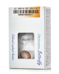 Buy Colored contact lenses Ophthalmix 3Tone 3 months, -2.50 / 14.2 / 8.6, brown, 2 pcs. | Online Pharmacy | https://buy-pharm.com