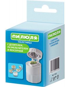 Buy Pill Pill box, with divider, grinder and beaker | Online Pharmacy | https://buy-pharm.com
