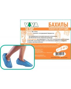 Buy VIVA Medical disposable shoe covers, 50 pairs | Online Pharmacy | https://buy-pharm.com