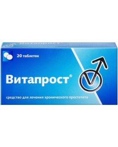 Buy Vitaprost P / o enteric tablets, 20 mg, # 20  | Online Pharmacy | https://buy-pharm.com