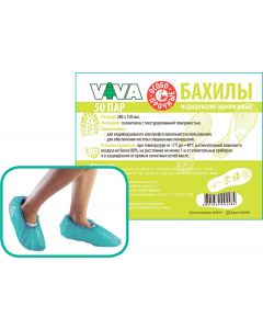 Buy VIVA Medical disposable shoe covers Extra strong, 50 pairs  | Online Pharmacy | https://buy-pharm.com
