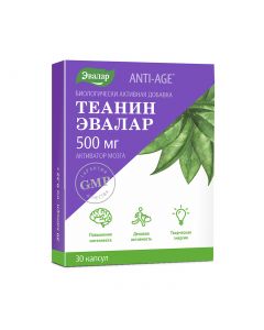 Buy Evalar Theanine, capsules # 30, 0.32 g each  | Online Pharmacy | https://buy-pharm.com