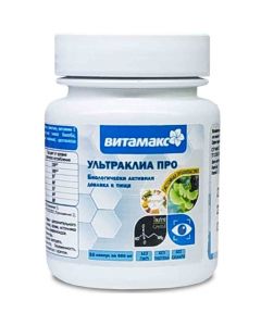 Buy Ultraclea Pro Vitamax | Online Pharmacy | https://buy-pharm.com