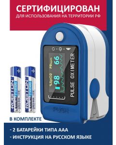 Buy K-STYLE Finger Pulse Oximeter / Oximeter | Online Pharmacy | https://buy-pharm.com