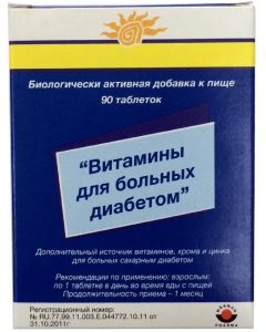 Buy Vitamins for diabetics tablets # 90  | Online Pharmacy | https://buy-pharm.com