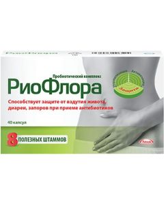 Buy Probiotic complex 'RioFlora', 40 capsules | Online Pharmacy | https://buy-pharm.com