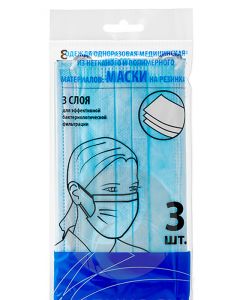 Buy MediCosm hygienic mask, 3 pcs | Online Pharmacy | https://buy-pharm.com