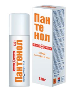 Buy Ambulance Panthenol spray for face and body 130g | Online Pharmacy | https://buy-pharm.com