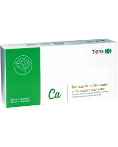 Buy Calcium 'Tianshi' in capsules | Online Pharmacy | https://buy-pharm.com