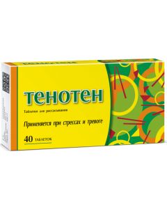 Buy Tenoten tab. d / resorb. №40 | Online Pharmacy | https://buy-pharm.com