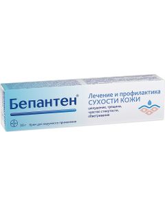 Buy Bepanten cream for dry skin, 30 g, Bayer | Online Pharmacy | https://buy-pharm.com
