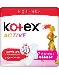 Buy Sanitary pads Kotex Active Super, 621601 , 7 pcs | Online Pharmacy | https://buy-pharm.com