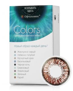Buy Colored contact lenses Ophthalmix 2Tone 3 months, 0.00 / 14.5 / 8.6, brown, 2 pcs. | Online Pharmacy | https://buy-pharm.com
