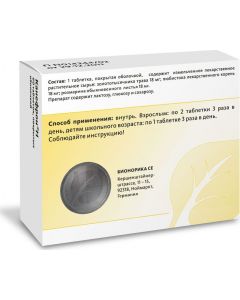 Buy Canephron N. others. No. 60 | Online Pharmacy | https://buy-pharm.com