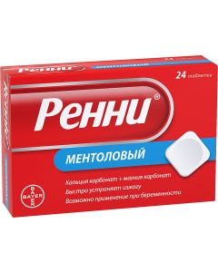 Buy Rennie tab. chewing. # 24 with menthol flavor | Online Pharmacy | https://buy-pharm.com