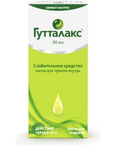 Buy Guttalax - drops 30 ml, laxative, anti- constipation  | Online Pharmacy | https://buy-pharm.com