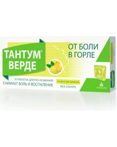 Buy Lozenges Tantum Verde, lemon flavor, 20 pcs. | Online Pharmacy | https://buy-pharm.com