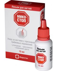 Buy Lotion 'Mycostop', for nails, antifungal, 15 ml | Online Pharmacy | https://buy-pharm.com