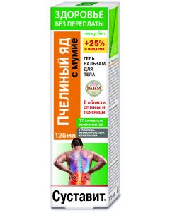 Buy Bee venom / mummy joint Health without overpayments Gel-balm for the body, 125 ml | Online Pharmacy | https://buy-pharm.com