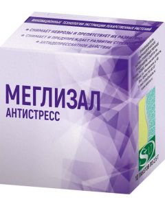 Buy Meglizal | Online Pharmacy | https://buy-pharm.com