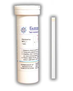 Buy Visual test strips 'Biosensor-Aqua-Nitrite' # 25 | Online Pharmacy | https://buy-pharm.com
