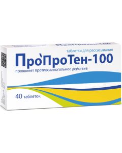 Buy Proproten-100 n40 tabl d / rassas | Online Pharmacy | https://buy-pharm.com