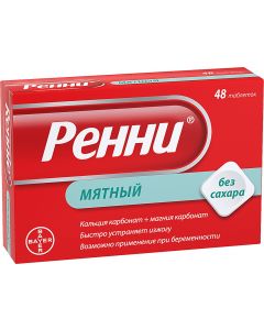 Buy Rennie, chewable tablets mint flavor, # 48 (no sugar) | Online Pharmacy | https://buy-pharm.com