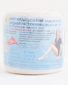 Buy Elastic bandage Unga-SR Lycra С-306 | Online Pharmacy | https://buy-pharm.com