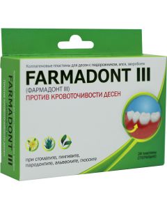 Buy Farmadont Pharmadont III Collagen plates for gums with plantain, aloe, St. John's wort, against bleeding gums, # 24 | Online Pharmacy | https://buy-pharm.com