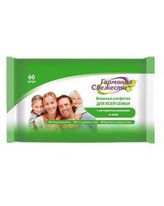 Buy Harmony of Freshness Wet wipes, for the whole family, 60 pcs | Online Pharmacy | https://buy-pharm.com