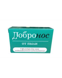 Buy Dobronos Nose filters for dust 3 pcs | Online Pharmacy | https://buy-pharm.com