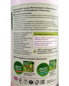 Buy Phytomucil norms, powder 250 gr. | Online Pharmacy | https://buy-pharm.com