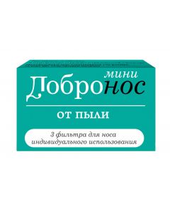 Buy Dobronos Nose filters for dust (mini), 3 pcs | Online Pharmacy | https://buy-pharm.com