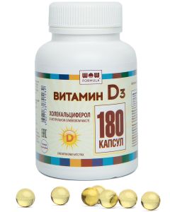 Buy Vitamin D3 600ME 180 capsules WOW FORMULA 108000ME in a jar | Online Pharmacy | https://buy-pharm.com