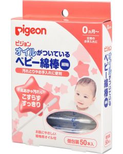 Buy PIGEON Oil-impregnated cotton swabs, individually wrapped, 50 pcs. | Online Pharmacy | https://buy-pharm.com