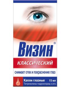 Buy Vizin classic drops hl. 15ml | Online Pharmacy | https://buy-pharm.com