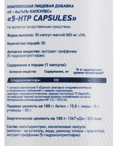 Buy Geneticlab Nutrition 5-HTP vitamin and mineral complex 100 mg, 90 capsules  | Online Pharmacy | https://buy-pharm.com