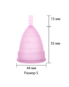 Buy Silicone menstrual cup with a storage bag, size s | Online Pharmacy | https://buy-pharm.com