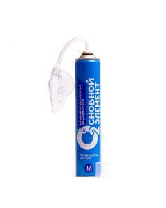 Buy Oxygen canister 17 l. with soft mask | Online Pharmacy | https://buy-pharm.com