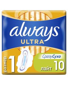 Buy Feminine hygiene pads with wings Always Ultra Light, size 1, 10 pcs. | Online Pharmacy | https://buy-pharm.com