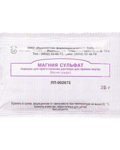 Buy Magnesium Sulphate 25.0 N10 package portion for oral solution, IF | Online Pharmacy | https://buy-pharm.com
